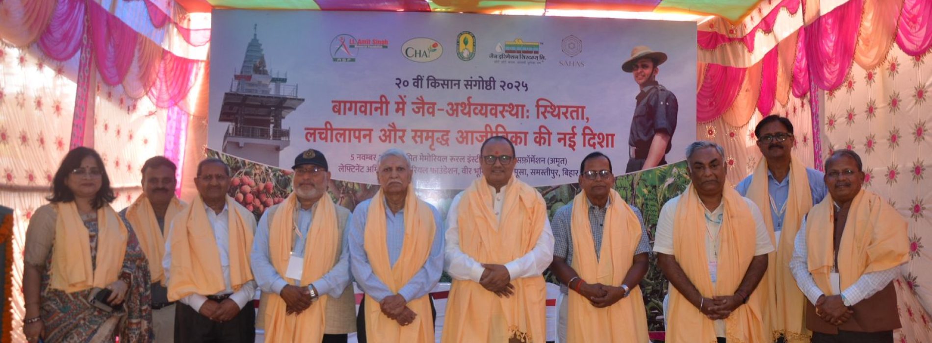 WhatsApp Image 2026-04-22 at 18.13.23 (1)